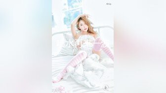 ❤️极品反差嫩妹！可盐可甜OF清纯博主【yumisatomi】订阅视图，天然美乳大奶头粉红特别诱人