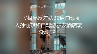 【极品荡妇熟女】P站极品熟女Chili大尺度私拍流出 激战3P+双插+NTR+跳蛋+吸精+丝袜+剧情 高清1080P原版无水印