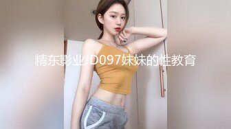 【JVID传媒】巨乳兔宝-梦幻美发师艳遇