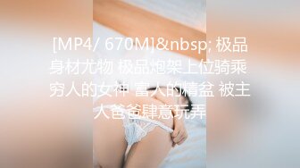 [MP4]啪啪列车深夜捷运末班车行驶车厢内的两名陌生男子