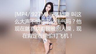 [MP4/ 556M] 艺校舞蹈校花 内射灌满精液的舞院校花撅屁股说我是精厕！满屁屁精液配上长腿黑丝蜜桃臀