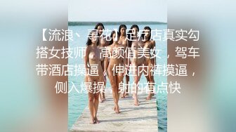 【新片速遞】一月专业盗站流出奶茶餐厅女厕双视角偷拍顾客上厕所尿尿[1106MB/MP4/30:05]