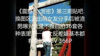 ★☆福利分享☆★2024年3月【推特 一杆钢枪】大神约炮良家 最新高级福利 露脸有模特舞蹈生浙大大学生网红主播艺考全省第一 (6)