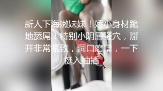 【一只羊的故事】气质出众操的激烈表情妩媚呻吟销魂