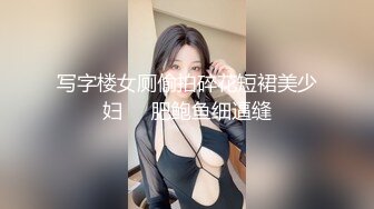 【新片速遞】&nbsp;&nbsp; 360监控破解年轻小伙大白天的和美女老婆啪啪啪❤️狂舔猛插欲仙欲死[1430M/MP4/20:10]