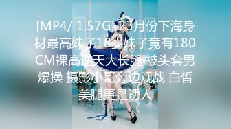 [MP4/ 1.64G] 尤物级女神御姐 真会打扮啊 白皙肉体黑色衣服勾人性福，吊带裹胸往上一扒就舔吸奶子