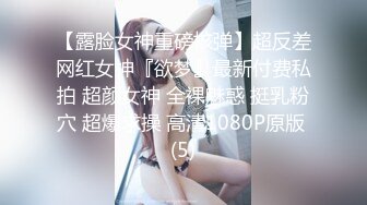 大學妹光潔大腿跟和漏出的衛生巾讓人瞬間充血