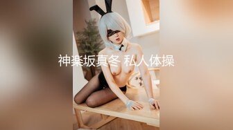 露脸约的女大学生