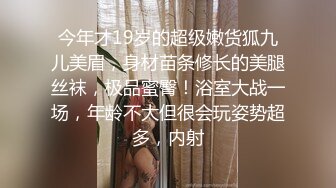 超顶级91绿帽人妻肥臀骚妇【成都夫人】私拍，户外天体露出，与多名单男群P双管齐下前后夹鸡，相当耐肏 (10)