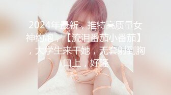 童颜巨乳的年轻妹子，挑逗男友大屌，丰满大奶制服诱惑，卖力深喉爬墙后入高难度