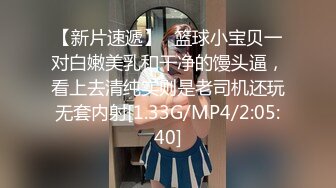 [MP4/ 554M] 气质网红脸妹子露脸卖力交舌尖舔逼刺激阴蒂豆豆特写掰穴无套啪啪