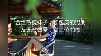 台W 新竹 女 警 潘芊妤吃瓜 跟警 花张津 瑜有的一拼 极致反差婊 (3)