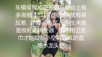 长发披肩红唇烈焰美女浴缸里洗白白极品酮体诱人粗大鸡巴插入小阴道里视觉冲击你神经