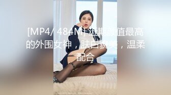 寸止游戏挑战Nina? 寸止失败の惩罚 肛塞乳夹束缚调教 蜜汁狂流 跳蛋AV棒滴蜡强制地狱高潮[MP4/1.49GB]