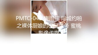 网红女神 极品白虎名器01年在校大学生 米娜学姐 浴室春情少女冲浴 阳具速肏菊花极爽无比