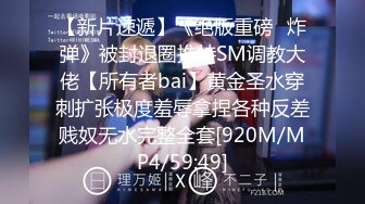 [MP4/ 1.55G]&nbsp;&nbsp;极品淫乱人妻北京夫妻露出颜射3P饮尿毒龙户外大胆做爱