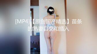 【恋歌】老公不在家约良家人妻，上来就摸