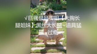 XK-8039 少妇白洁1 新婚少妇惨遭迷奸 绿帽老公笑脸相迎