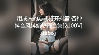 老婆产后复出被单男狂插！