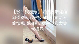 偷窥小情侣啪啪