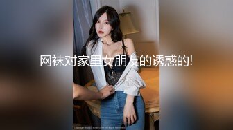 【新片速遞】御姐高冷范美女解说，一对小年轻情侣，无套啪啪，女上位超多姿势操逼[862M/MP4/01:32:47]