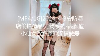 极品颜值露脸小仙女小姐姐『人间尤物』✿一天不露出就难受 穿着女儿服又偷偷跑去户外掰b了 幸好没有被看见