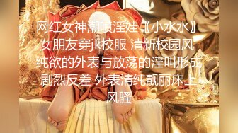 超顶级NTR绿帽人妻，肥臀一线天美鲍【QWER】订阅私拍，滴蜡露出紫薇喷水调教，约单男3P内射，刷锅狠人21 (7)