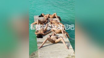 【TMW014】巨乳小姨子淫荡色诱