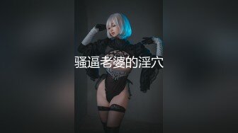 【新片速遞】&nbsp;&nbsp; 黑丝伪娘 啊啊用力插我 废鸡吧怎么撸都不出货 非要炮机猛插骚穴 边插边撸 来之不易的精华当然不能浪费了 [400MB/MP4/12:05]