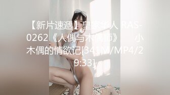 STP26898 【极品女神原音爱爱隐藏版长篇】男友不回家 女友在家跟炮友玩到高潮失神 阿嘿顏失神濃厚高潮中出