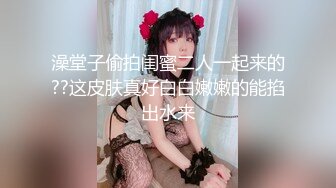 MDX-0159_毒舌巨乳女邻居-为钱成低贱肉便器-白若冰