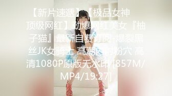 老湿姬MISA抖阴学院第9期两女一根