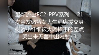 【新片速遞】&nbsp;&nbsp; 麻豆传媒映画 兔子先生 TZ-174 樱花妹性爱实录EP19 内射蒙面巨乳[1.1GB/MP4/44:56]