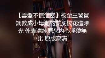 [MP4/554MB]【字幕】之【AI画质增强】女医生，我不就是用来被你艹的吗？一个月你可以过来艹我两次！