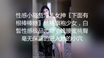 精东影业JDTY002守寡贵妇色诱管家