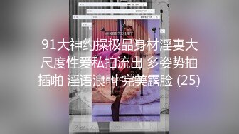 小夫妻云南度蜜月 老公的鸡巴不顶用 美女没爽够 最后还得用二指禅来满足她