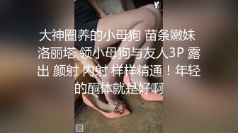 窒息后入内射嫂子努力推开