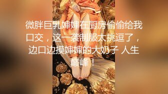 邪恶三人组下药迷翻公司的美女同事带回酒店各种姿势玩4P