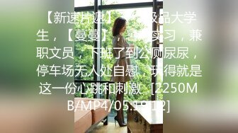 【边走边尿】烧婊子 御姐淫妻 橙子橙子+金秘书 2月最新福利 (8)