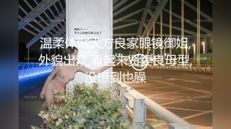 漂亮的才女也下海了，女神声音好甜美，一双美腿搭配黑丝