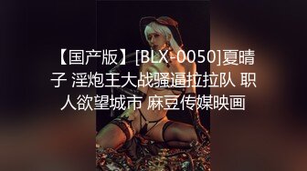 星空传媒 XKQP-027 学长的巨乱女友诱惑我插入骚逼