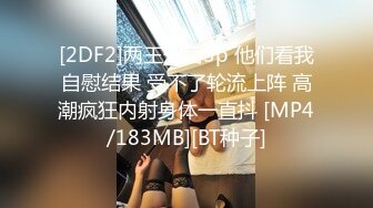 [MP4/ 734M] 奶子很挺的小骚逼露脸镜头前给大哥交大鸡巴，样子好骚淫声荡语不断，让小哥后入草屁股