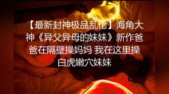 甜美虎牙小姐姐，笑起來月牙眼很可愛，男友視角插入，代入感滿分