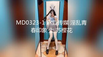 【新片速遞】2022.1.7，收益榜探花，【泡泡咕】，颜值女神初下海，172cm，神似都美竹，三点尽露，超嗲小仙女[464MB/MP4/01:05:35]