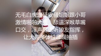 [MP4/ 638M] D罩杯小姐姐，女同激情，一对豪乳又大又软，穿戴假屌翘起屁股交，揉搓骚穴，女女舌吻