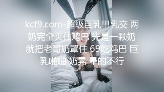 女主播的性爱