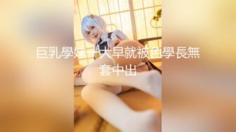 台湾双飞网红【小Q小K@qqq_qq77】付费长视频福利