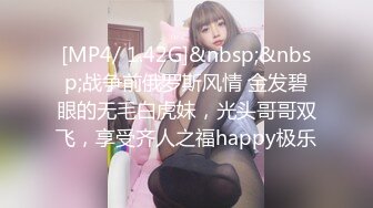 皇家华人出品 HJ-082 强奸董事长的美女秘书