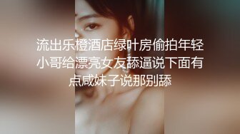 ✿爆乳萝姬✿网红欲子姐姐▌小蔡头喵喵喵▌楼道的秘密