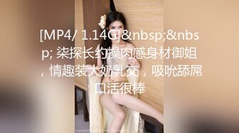 10万粉极品身材颜值巅峰比女人还女人清纯外围T【小奶油】私拍，被金主各种玩肏，嗲声嗲气雌雄难辨直男最爱 (8)